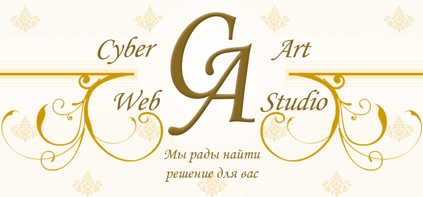 Cyber-Art Logotip